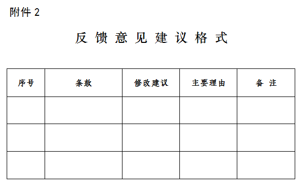 微信圖片_20200314053202.png